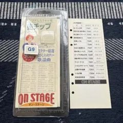 2026年最新】カラオケオンステージ チップの人気アイテム - メルカリ