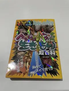 Item thumbnail for item c0ccb2e3-ec08-4681-9840-e010e933f231