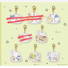 ちいかわ　オンラインくじ　おでかけ楽しみ！なペアアクリルチャーム　5点セット