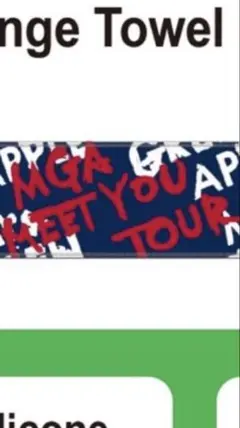 Mrs. GREEN APPLE ミセス タオル 【公式通販】 Mrs. GREEN APPLE 「MGA