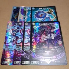 堕∞魔ヴォゲンムのサムネイル
