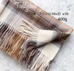 極上カシミヤ100%☆大判 ストール☆ ベージュチェック