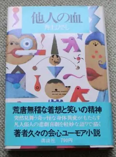 Item thumbnail for item 99a71f1e-66f0-4153-b125-6402ad57ce06