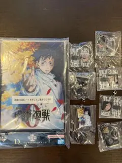 一番くじ 呪術廻戦0 -1224- D賞 G賞　7種