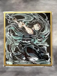 鬼滅の刃 劇場版 無限城編 WEBSHOPくじ アクリル色紙【時透無一郎】