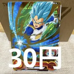 [SDBH][P][在庫1] ベジータ PBS-58