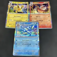 ポケモンカード シャワーズ サンダース 3枚セット - メルカリ