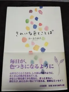 Item thumbnail for item c83b6464-72b3-4918-aca4-459e5a5aabde