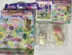 シルバニアファミリー 赤ちゃん 妖精の森のなかまたち ラテネコ