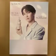 アルビオン　フラルネ　渡辺翔太　パネル　中古品