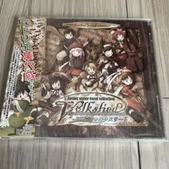 アトリエシリーズ・ボーカルコレクション～フォルクスリート #6