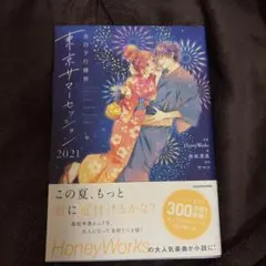 Item thumbnail for item b69d5316-dd15-47d2-aacc-0fa716351cbf