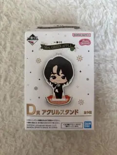 Mrs. GREEN APPLE 一番くじ D賞 アクリルスタンド（藤澤涼架）