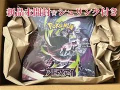 シュリンク付 ポケモンカード アビスアイBOX プラス10パック - メルカリ