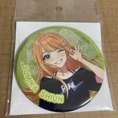 紫雲清夏 グリッター缶バッジ　学園アイドルマスター