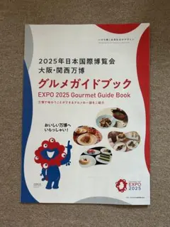 m.a.44956様 リクエスト 2点 まとめ商品