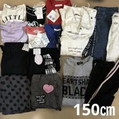 【超大量】女の子　新品あり　150㎝ Ｔシャツ/ワンピ/スカートなど①⑧④