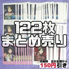 あんスタ あんさんぶるスターズ 蓮巳敬人 缶バッジ イベコレ クライベ 30点 あんスタ あんさんぶるスターズ 蓮巳敬人 缶バッジ イベコレ クライベ