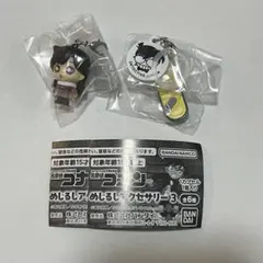 名探偵コナン めじるしアクセサリー 毛利蘭 ターボエンジン付きスケートボード