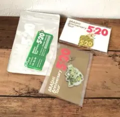 相葉雅紀　セット