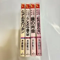 Item thumbnail for item af4c992c-f1e7-4594-aee9-804aa76619b0