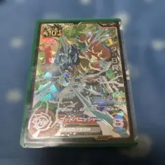 SDBH MM3-SEC2 ゴジータ:BR