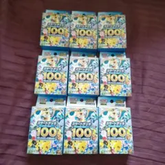 【新品未開封】 ポケモンカードゲームMEGA スタートデッキ100 9個 セット