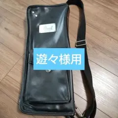 Item thumbnail for item 56d68545-d649-4104-8309-bc36cc471291