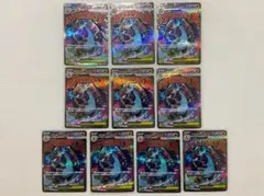 メガリザードンXex MA [M2a 223/193] 10枚セット