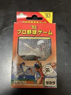 タカラ 野球カードゲーム92年版 読売ジャイアンツ 未開封 美品 - メルカリ