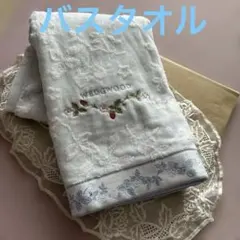 【新品未使用✨】ウエッジウッドバスタオル 水色のサムネイル