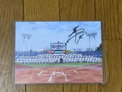 直筆サイン 記念グッズ