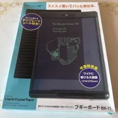 キングジムブギーボードBB-11 13.8インチ大型半透明液晶モデル 販売終了品のサムネイル
