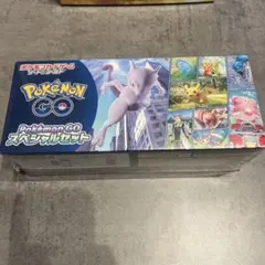 ポケモンGO スペシャルセット新品未開封BOX