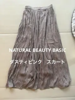 美品　ナチュラルビューティベーシック　ダスティピンク　スカート