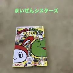 Item thumbnail for item 59a1543a-2d2e-48b8-ae1a-22ba64bde926