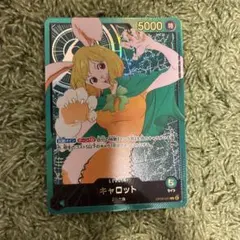 キャロット L 金文字 パラレル OP08-021 リーダーパラレル　sp