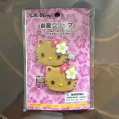 ハローキティ　トコナツバケーション　前髪クリップ ギャルキティ　日焼けキティ