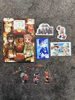 地縛少年花子くん ゴーストホテル その他特典