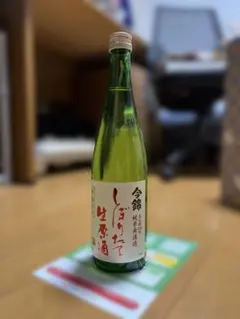 Item thumbnail for item adbe1f9d-3050-4e5d-9aa7-8d94afe3d120