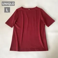 UNIQLO ボートネック　リブTシャツ 赤　L シンプル