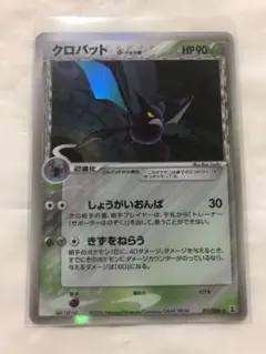 2025年最新】ホロンの研究塔の人気アイテム - メルカリ