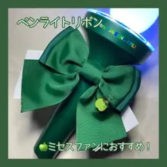 2025年最新】mrs.greenapple ペンライトの人気アイテム - メルカリ