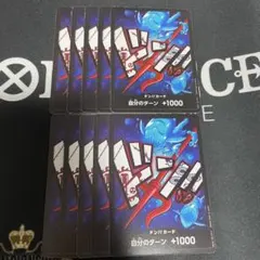 残)2 ワンピカード ドンカード ニカ 10枚セット - メルカリ