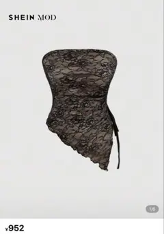 【2点セット！】SHEIN DAZY トップス