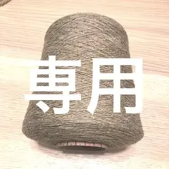 くぅちゃん様専用　ホルストガーン コースト セット