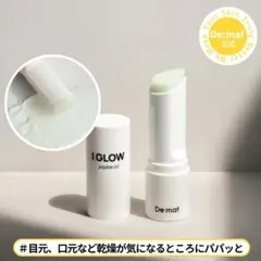 2026年最新】demafの人気アイテム - メルカリ