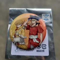 Item thumbnail for item 358860a8-e443-4261-bf8a-817d4b93c250