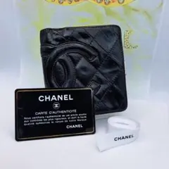 CHANEL　二つ折り財布　財布　カンボンライン　がま口　 ブラック