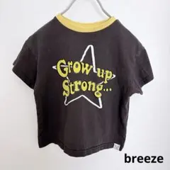 Grow up Strong プリント Tシャツ　ブリーズ　breezeのサムネイル